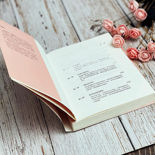 乳房：一段自然与非自然的历史 弗洛伦斯·威廉姆斯 薄荷实验 商品图4