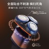 【家居】飞利浦 PHILIPS 电动剃须刀 X5002 商品缩略图4