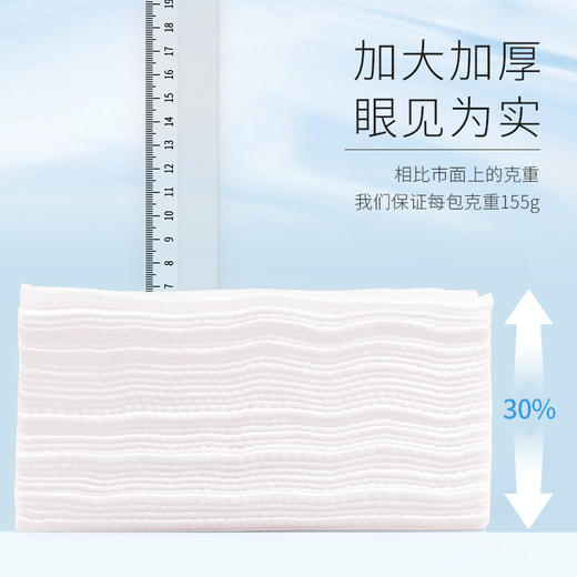 【10包装】牧小苫抽取式洗脸巾50抽/包 满满10大包 整整500抽 加大加厚 柔韧耐用 全新EF纹洗脸巾 一巾多用 干湿两用 商品图4