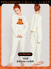 【MUZIK TIGER联名】家居服套装女秋冬款可外穿睡衣卫衣圆领梅斯好奇蜜斯 商品缩略图1