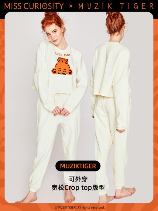 【MUZIK TIGER联名】家居服套装女秋冬款可外穿睡衣卫衣圆领梅斯好奇蜜斯 商品图1
