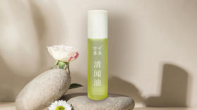 清闻油口碑反馈