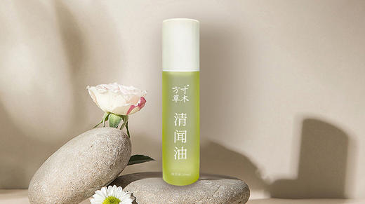 清闻油口碑反馈 商品图0