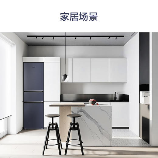 海尔（Haier）冰箱 BCD-218WGHC3R9B1 商品图13