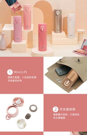 百货世界-膳魔师保温杯TCNI-300