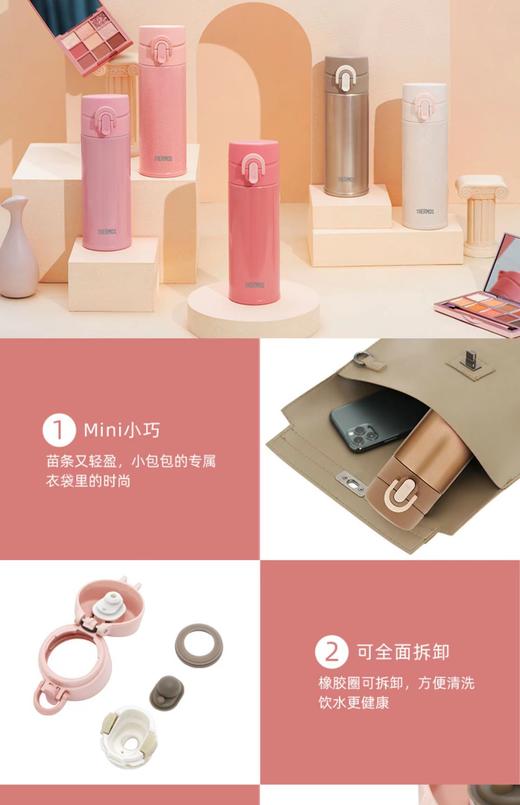 百货世界-膳魔师保温杯TCNI-300 商品图0