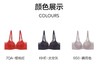 百货世界-爱慕文胸AM177191 商品缩略图1
