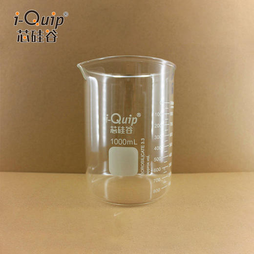 i-Quip 芯硅谷 B6035 玻璃烧杯,实验室反应容器,:高硼硅玻璃(3.3料) 容量50-2000ml 商品图4