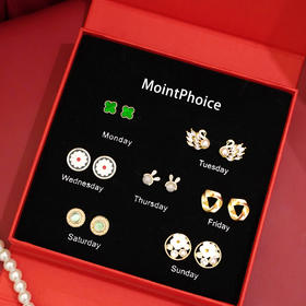 【兔年限定耳钉】MointPhoice 兔年限定礼盒 本命小兔兔 璀璨天鹅 莫比乌斯[福利品]
