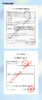 hancon【结束前通知】半年抛 商品缩略图1