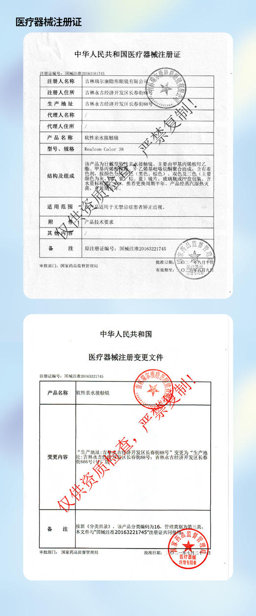 hancon【结束前通知】半年抛 商品图1