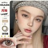 Rolalens月抛--沐光棕 商品缩略图0