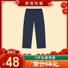 陶朱小学-休闲长裤 商品缩略图0