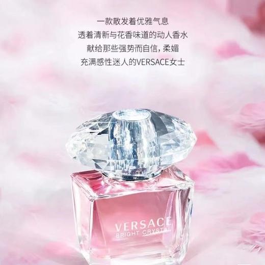 范思哲 晶钻女士香水90ml  510032-F 商品图0