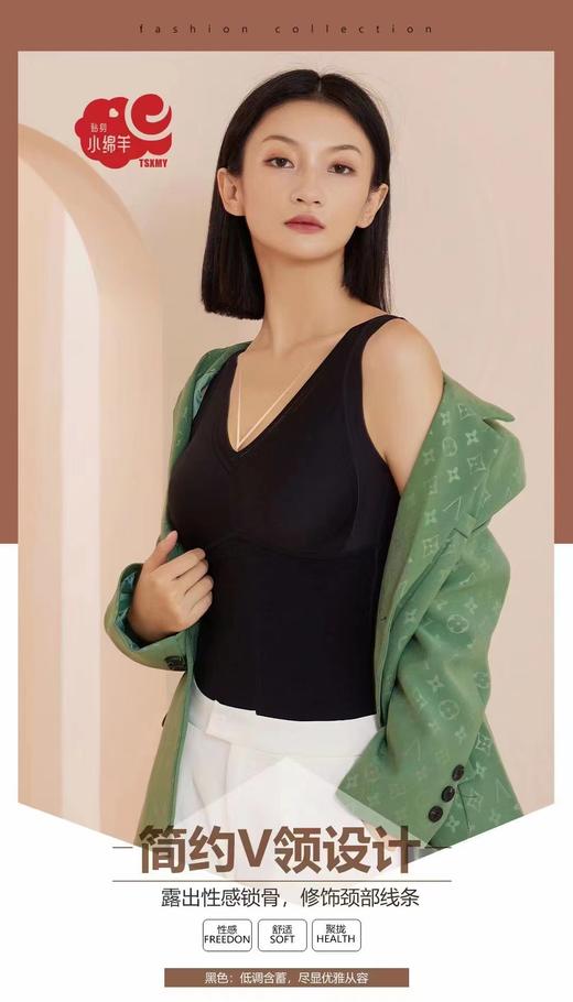 背心小太阳背心文胸一体衣 商品图3