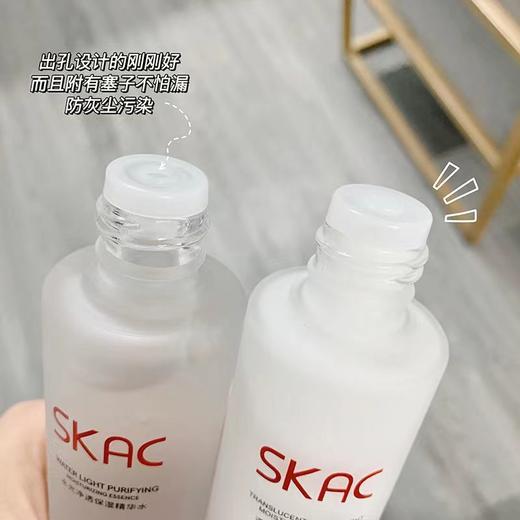 【水乳套装】SKAC水乳组合两件套盒清爽补水保湿滋养爽肤水乳液护肤 商品图1