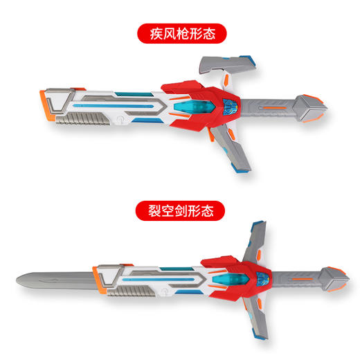 【德宝玩具】超能4合1变形电动套装/23880 商品图2