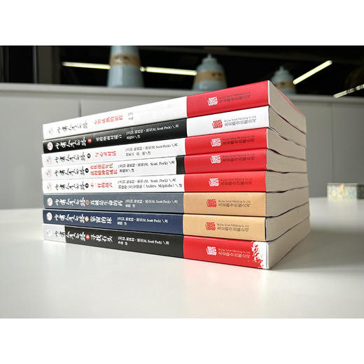 少有人走的路(1-8册)全集套装 商品图2