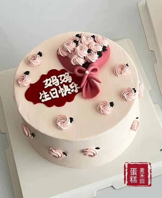 花束蛋糕（翻糖）（提前3小时预订，加急请联系客服18926709933） 商品图1