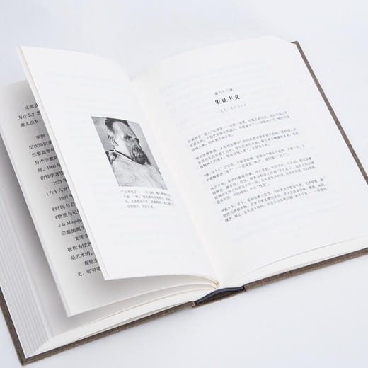 文学回忆录 木心 著 文学 商品图2