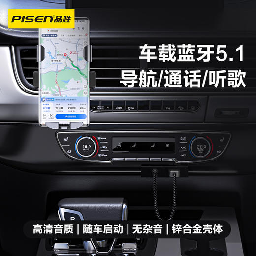 品胜 AUX转USB蓝牙音频接收器1m音频转接线 适配器车载免提通话3.5mm普通音箱转无线蓝牙音响 商品图4