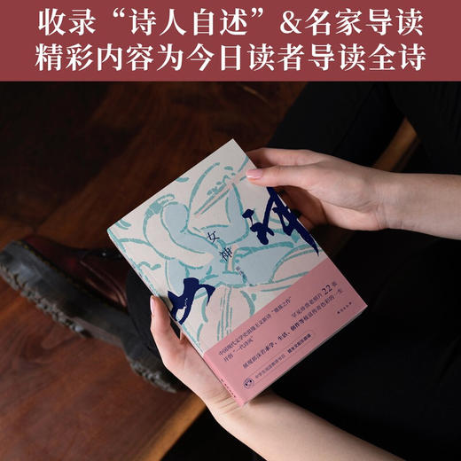 女神 郭沫若 著 文学 商品图2