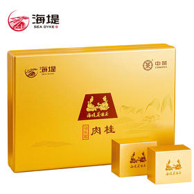 中茶海堤AT058马头岩肉桂礼盒100g/盒（12泡）