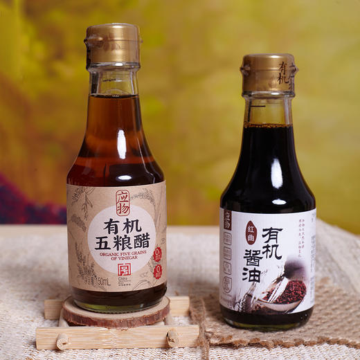 应物有机调味品多规格组合  有机原料清晰配料表自然发酵支持自提 商品图4