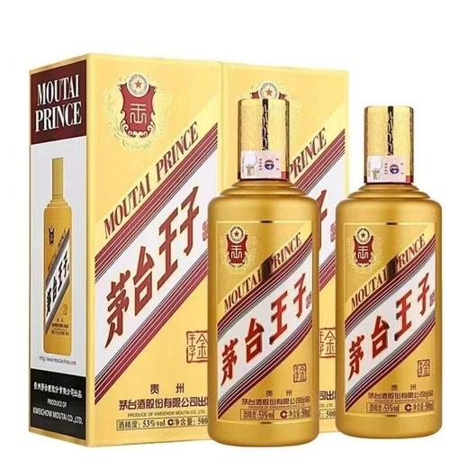 茅台金王子53度 商品图0