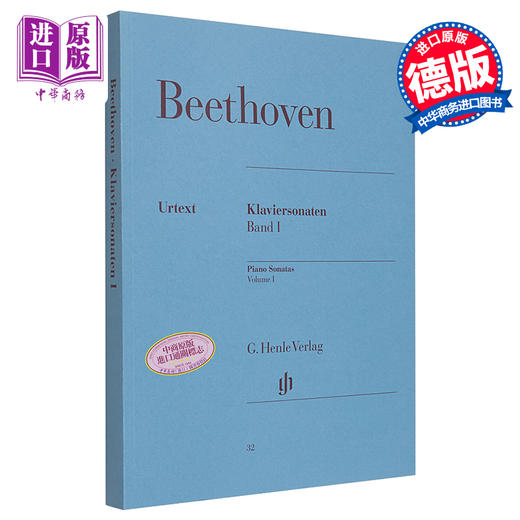 【中商原版】Piano Sonatas Volume I 进口艺术 贝多芬钢琴奏鸣曲全集 卷一 商品图0