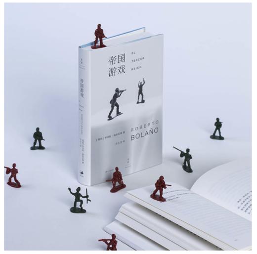 【签名本】《帝国游戏》汪天艾·译 商品图0