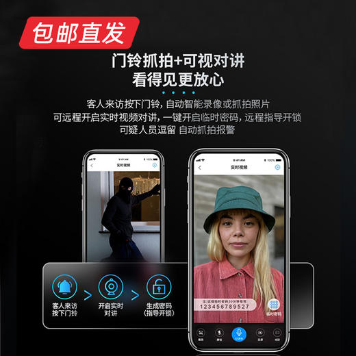 凯迪仕智能看家 K20-V （包邮直发） 商品图0