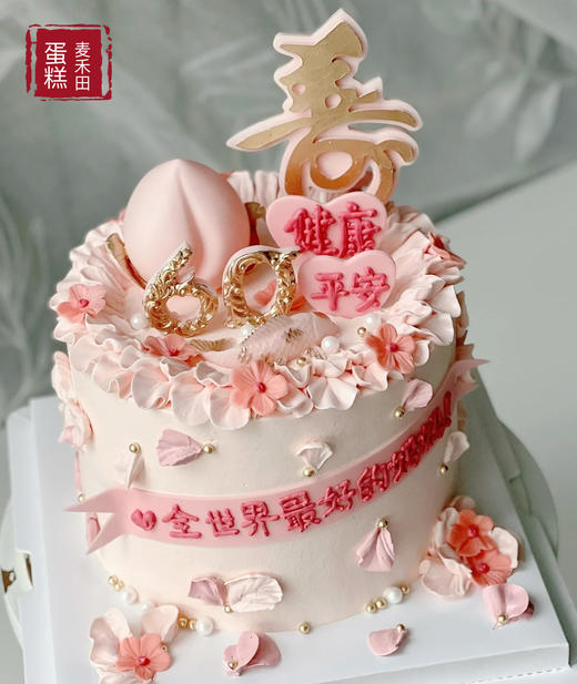 淡雅（半翻糖）提前3小时预订，加急/更多尺寸请联系客服1892670993 商品图1