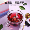 杞里香120g（15袋）盒装黑枸杞桑葚玫瑰茶不惧熬夜滋养晚A茶红黑CP加倍刺梨无花果洛神花茶早C茶 商品缩略图4