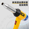 得力DL5057塑料焊枪700W(黄) 商品缩略图3