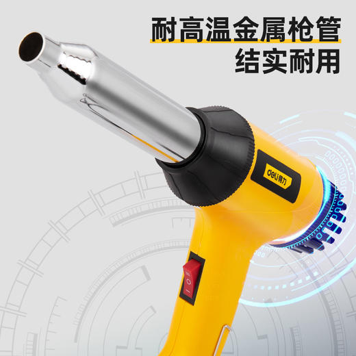 得力DL5057塑料焊枪700W(黄) 商品图3