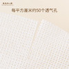 皇族养心堂湿敷巾脸形 50片绵软透气 湿敷专用化妆棉 商品缩略图1