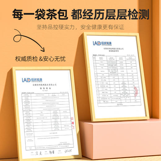 杞里香120g（12袋）盒装刺梨无花果洛神花茶 黑枸杞桑葚玫瑰茶水果女性明亮出击汤如红宝石般诱人，一口上头红黑CP 商品图6