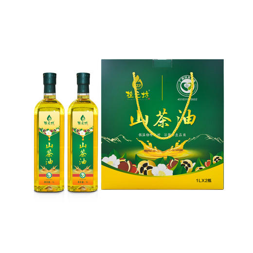 桂之坊扶贫山茶油1L*2礼盒装 商品图0