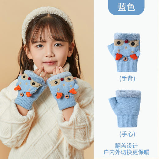 【27色可选 圣诞小鹿翻盖手套】儿童手套半指翻盖冬季宝宝婴幼儿小孩可爱加厚保暖五指男童女童 商品图9