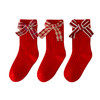 【3双装 喜庆“双针”蝴蝶结新年袜】双针抽条蝴蝶结儿童大红袜2022秋冬新款新年本命年红色儿童中筒袜 商品缩略图4