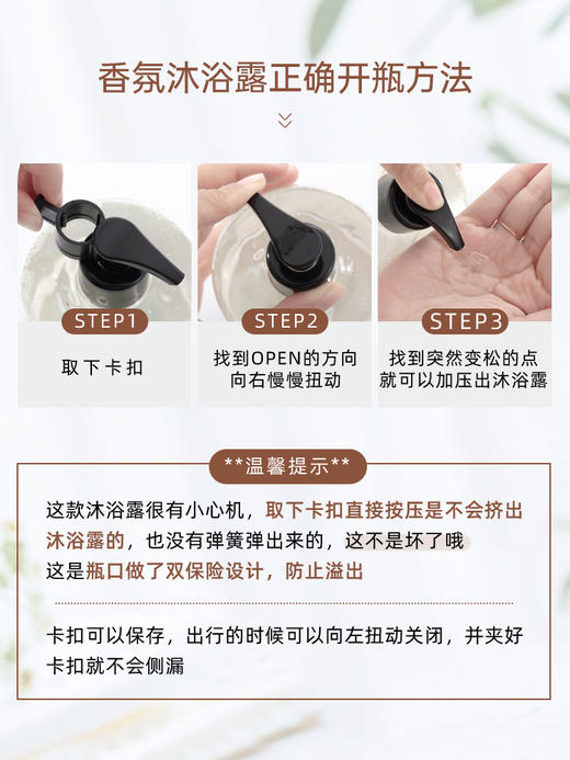 优选-VERBENA LINN-香氛精油沐浴露 商品图2