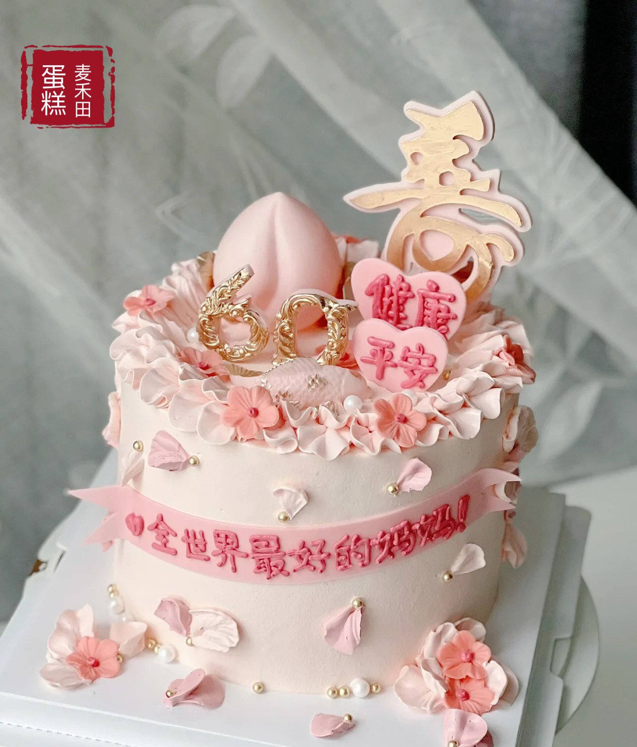 淡雅（半翻糖）提前3小时预订，加急/更多尺寸请联系客服1892670993