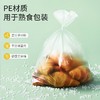美丽雅抗菌保鲜袋大号35*25*300个入加赠10个入（共310个） 商品缩略图2
