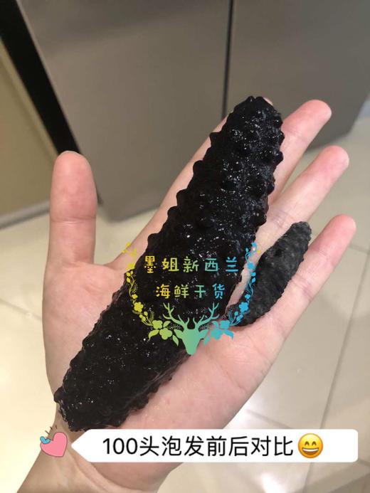 【干货】100%纯野生新西兰澳洲小黑参海参花胶鱼胶无激素无防腐剂无漂白 墨姐澳洲代购 商品图6