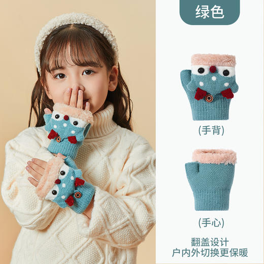【27色可选 圣诞小鹿翻盖手套】儿童手套半指翻盖冬季宝宝婴幼儿小孩可爱加厚保暖五指男童女童 商品图10
