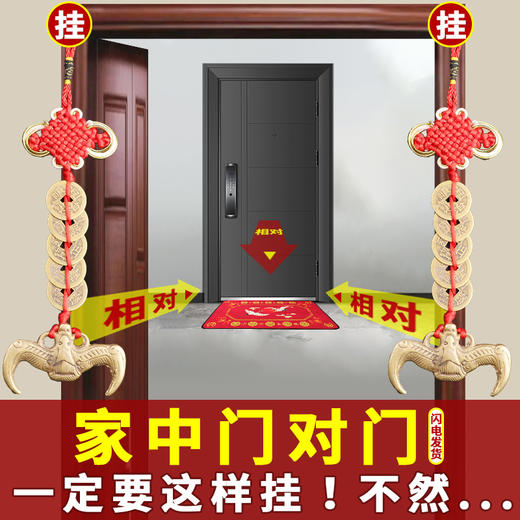 【福禄蝙蝠五帝钱/六八十帝钱】 商品图2