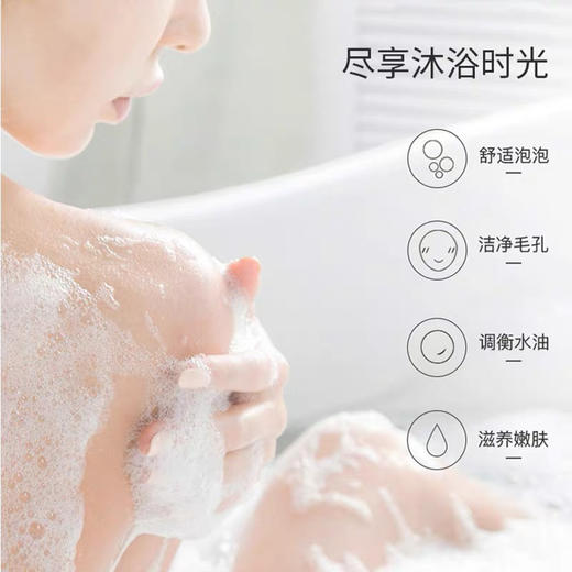 日本COW泡沫沐浴露500ml（牛奶花香/玫瑰花香/金色升级版） 商品图9