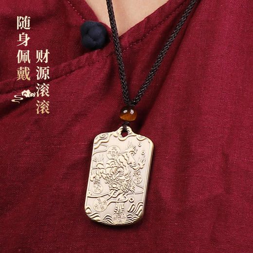 【道家五方貔貅令牌】 商品图1