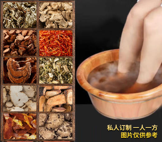 足浴包-助生长/长肉/长个/长大脑（7包/组） 商品图0